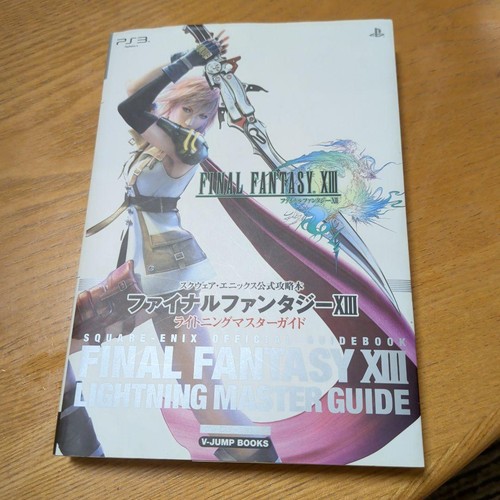 Final fantasy xiii lightning - final,